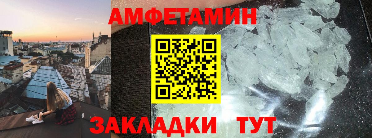 АМФ Premium Стрежевой
