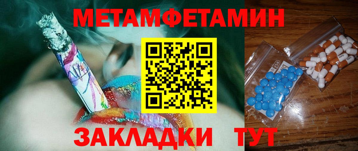 Стрежевой  Amphetamine 98%  Вход с VPN 