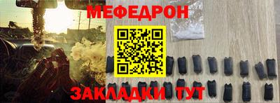 спайс Малоярославец