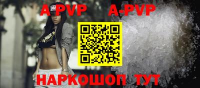 mdpv Малгобек