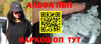 спайс Малоярославец
