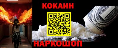 спайс Малоярославец