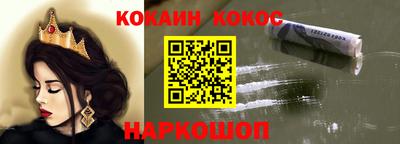 спайс Малоярославец