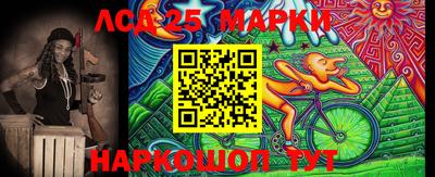 ALPHA PVP Мариинск