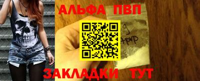 спайс Малоярославец