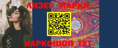 спайс Малоярославец
