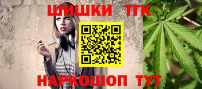 спайс Малоярославец