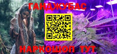 спайс Малоярославец