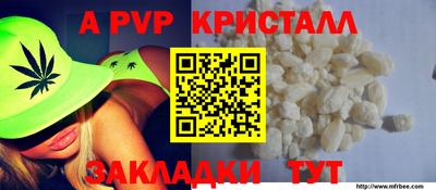mdpv Малгобек