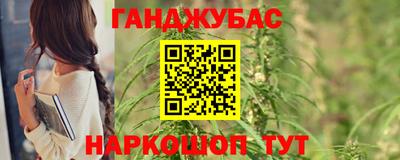 ALPHA PVP Мариинск