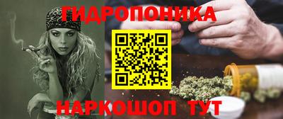 спайс Малоярославец