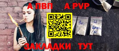 спайс Малоярославец