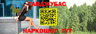спайс Малоярославец
