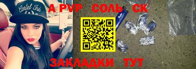 mdpv Малгобек