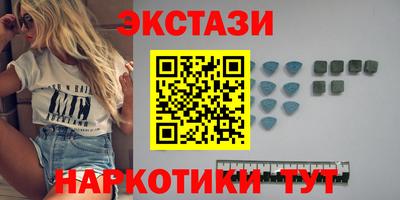 ALPHA PVP Мариинск