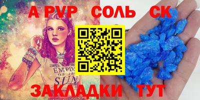 mdpv Малгобек