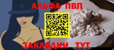 mdpv Малгобек