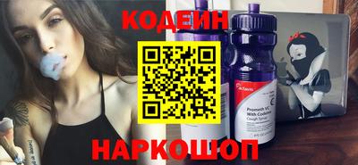 спайс Малоярославец
