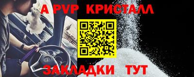 mdpv Малгобек