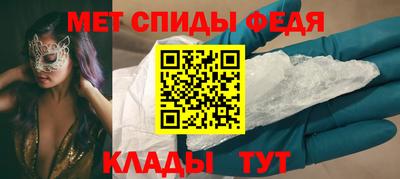спайс Малоярославец