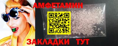 спайс Малоярославец