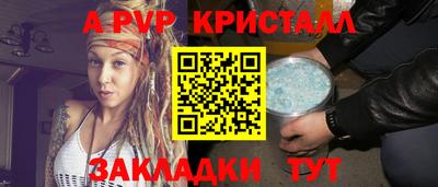спайс Малоярославец