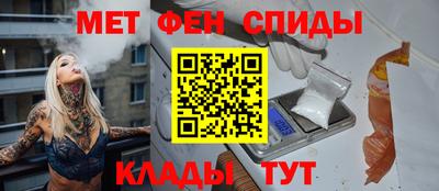 ALPHA PVP Мариинск