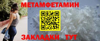 спайс Малоярославец