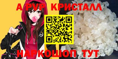 mdpv Малгобек