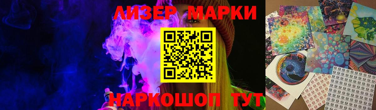 Лсд 25 экстази ecstasy Стрежевой