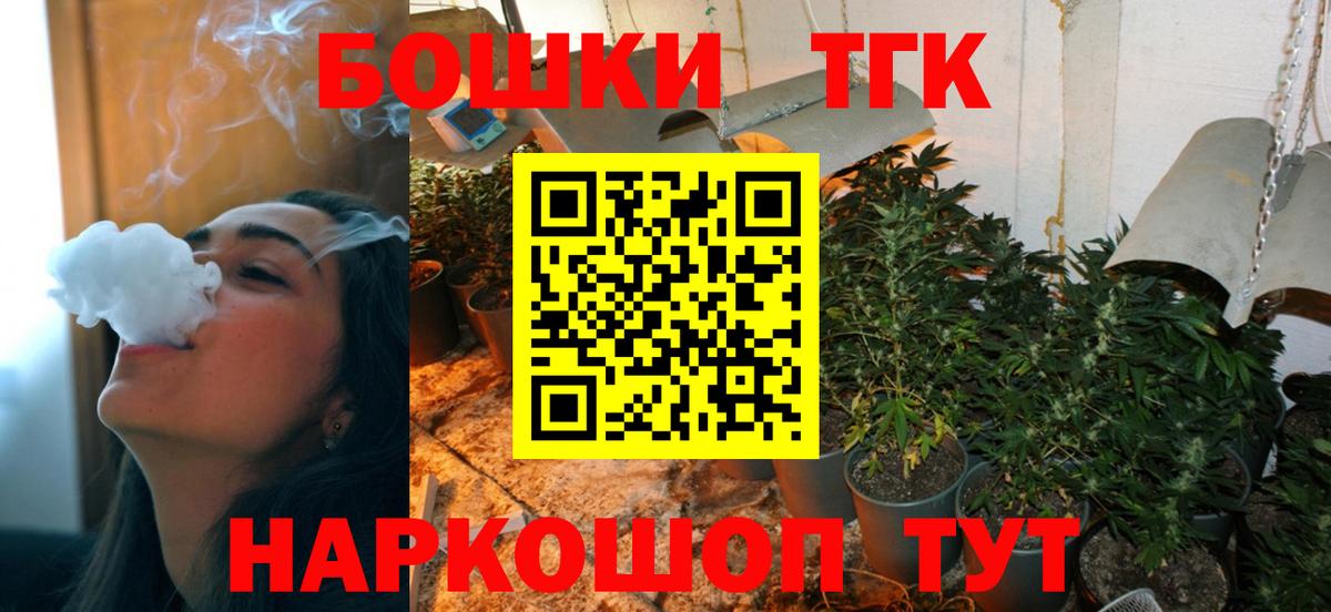 Конопля Bruce Banner  Вход с VPN  Стрежевой  МАРИХУАНА THC 21% 